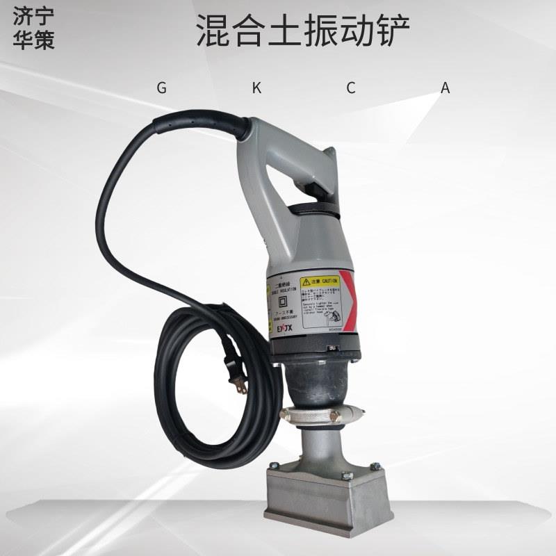 轻便型振动器墙壁震表面加工排气铲混凝土振捣工具GKCA