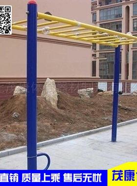 室外健身器材公园广场社区单杠引体向上户外健身路径天梯云梯