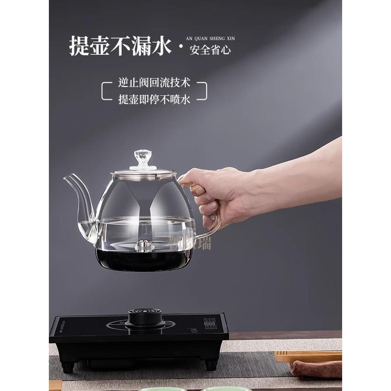 水壶全自动电水壶电茶炉茶具电磁炉茶壶配套不锈钢玻璃水壶