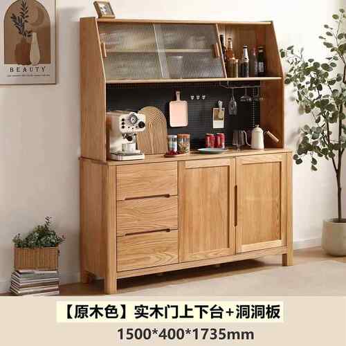 高档抽实餐柜纯红橡木餐边橱碗1.8木米长度1.全5北欧风玻璃屉柜