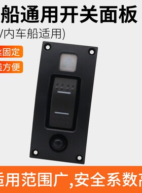 船用功能开关ON-OF多FAOS3034DON自锁开关复位开关/带过载保-护指