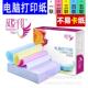 电脑针式 打印纸三联二等分二联三等分四联五联两联清单发货出库单