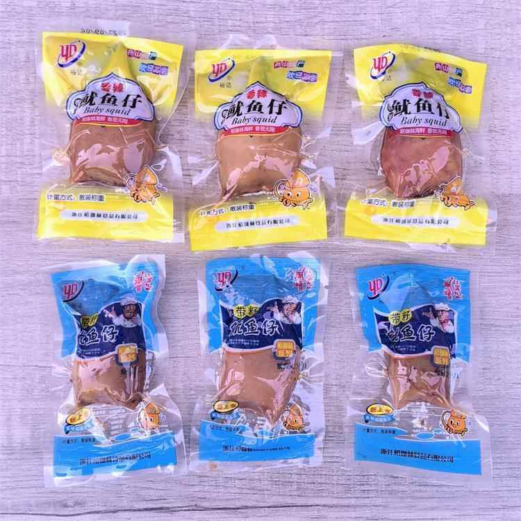 包邮舟山特产即食海鲜 裕达烧烤鱿鱼仔500g 辣味带籽墨鱼空心仔须