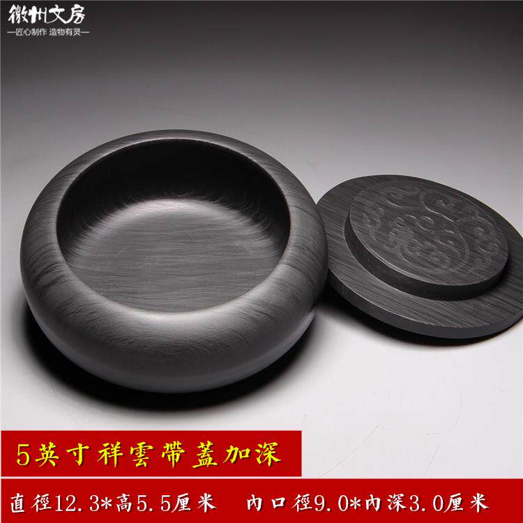 正品天然原石正宗砚带盖子砚台墨5寸笔洗歙原石水波纹台兼罗海纹