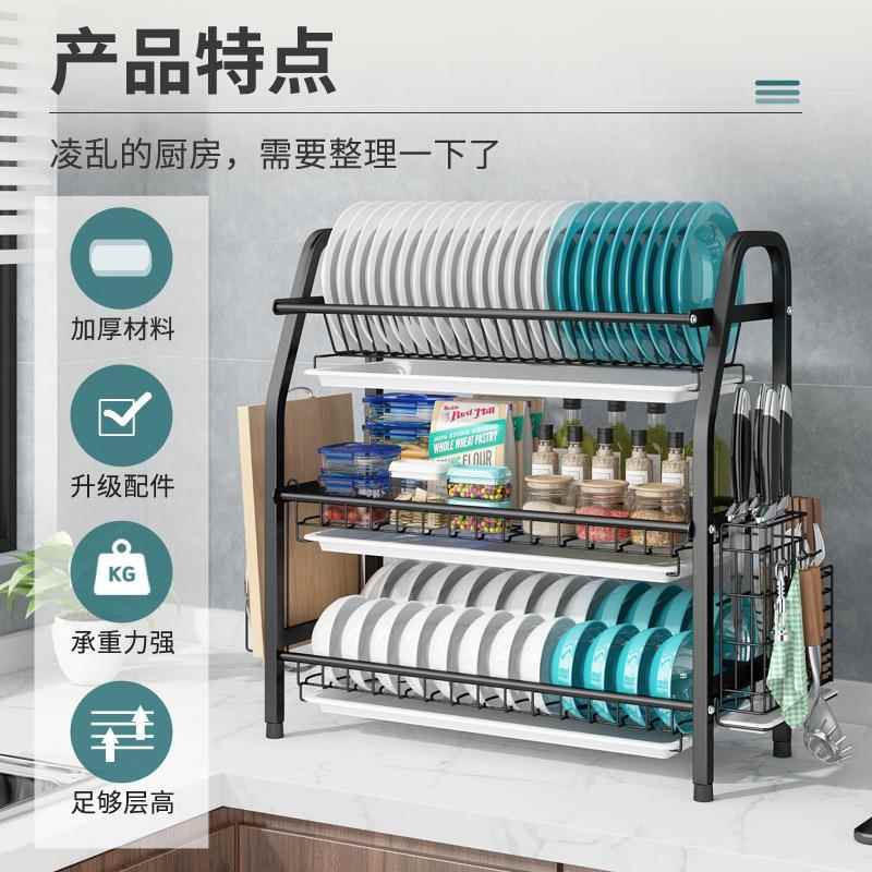 304不碗碟沥水架房置物厨架多层ZHU晾锈放盘子收钢纳架子