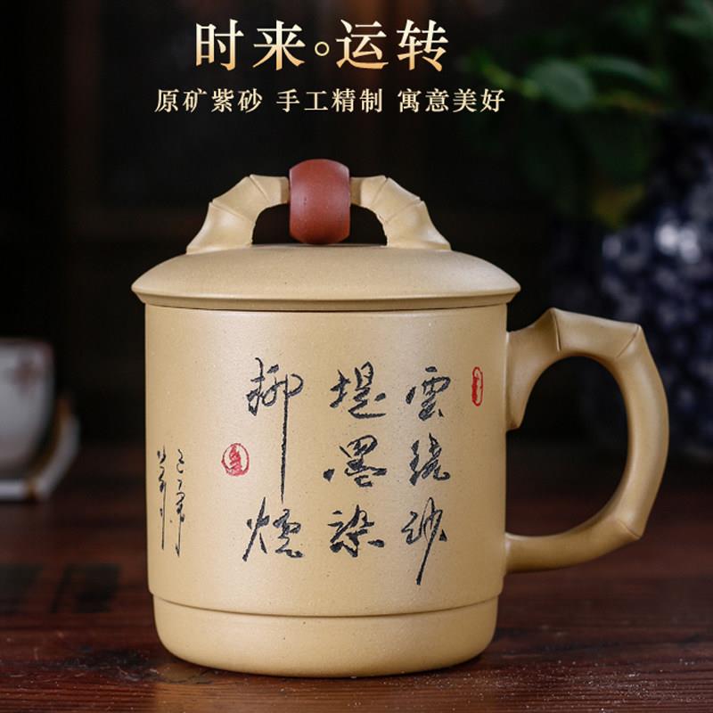 宜兴紫砂杯纯全手工带盖办公室泡茶喝水杯子非陶瓷家用茶具大容量