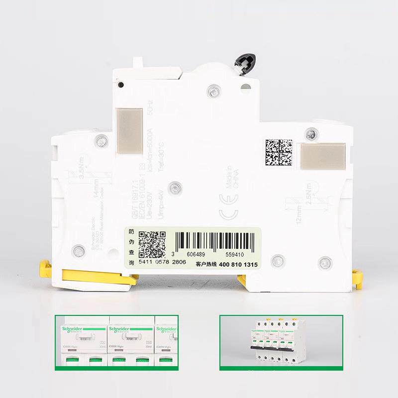 原装 iC65N Vigi+ C16/20/25/32/40/50/63一体式漏电断路器 保护