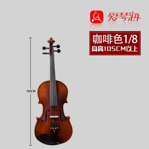 高档爱琴海实高档演木奏小提琴乐手工初学专者业考级成人器儿童小