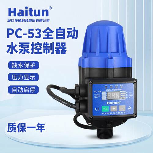 神能PC-53水泵压力水流开 关DN25口径威乐水泵自动缺水保护控制器
