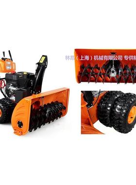 超宽抛雪机 德国inde  ST370L0L102 cm扬雪机7415马力四轮扫雪机