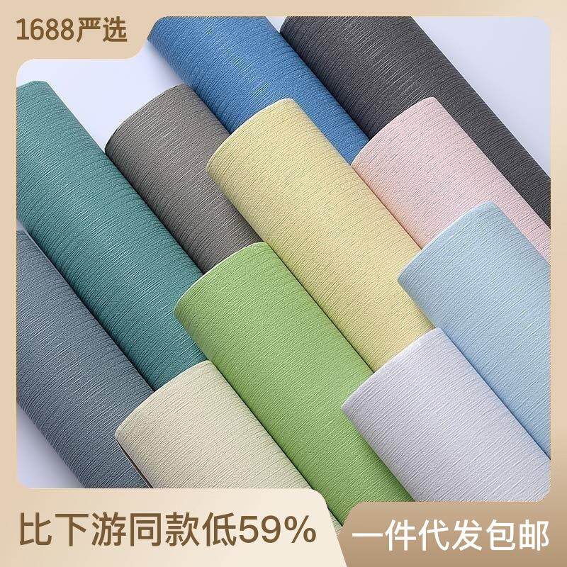 加厚墙纸自粘防水防潮卧室改造宿舍背景墙面装饰纯色布纹衣柜贴纸