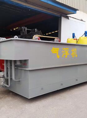 工业一体化气浮装置加YKP压平解流式浮机气电溶气浮设气备