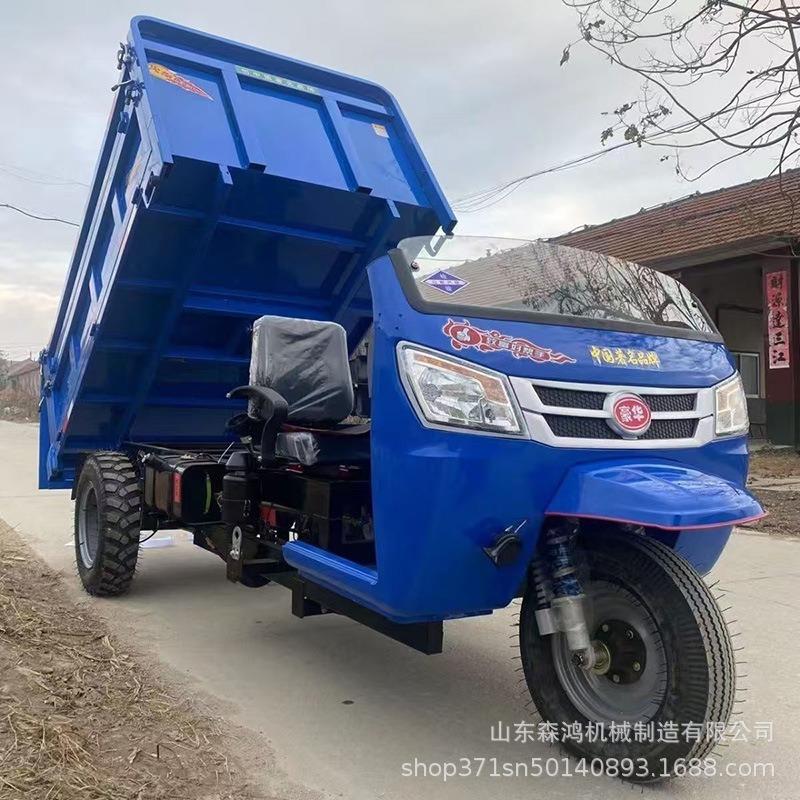 厂家直销柴油三轮车厂家直供柴油三轮车载重爬坡王柴油三马子