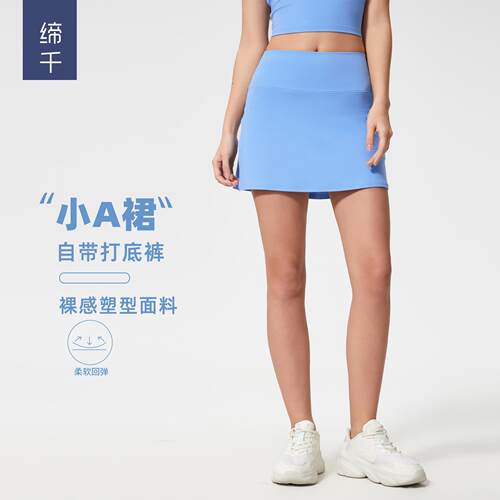 4 5 Comfy Stretchy 360 Tummy Control Ultra Waist V Shaped