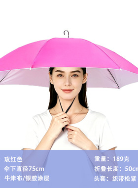 晴雨伞跨境垂钓大号儿童工艺伞