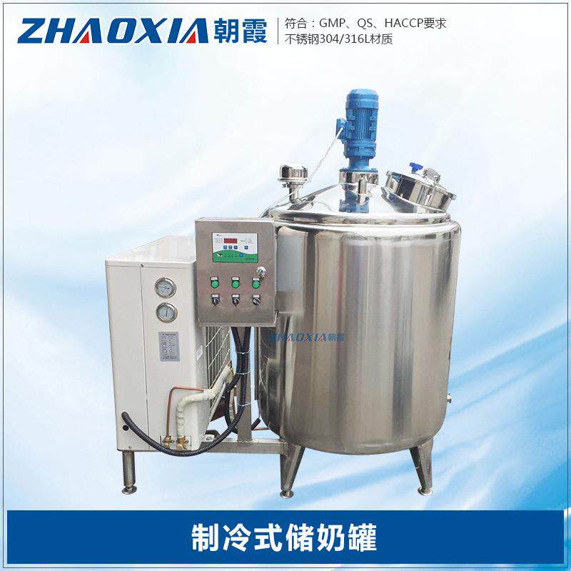 三层夹套不锈钢冰淇淋饮料冷热缸反应搅拌罐啤酒乳品无氟冷却罐