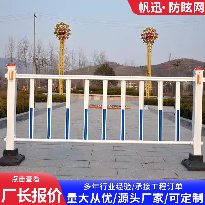 市政护栏马路蓝白护栏景区分流隔离栏人行道防撞隔离栏停车场栏杆