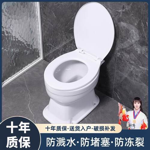 旱坐便老年大方口旱厕免冲水蹲便改坐便器整套出租房马桶农村包邮