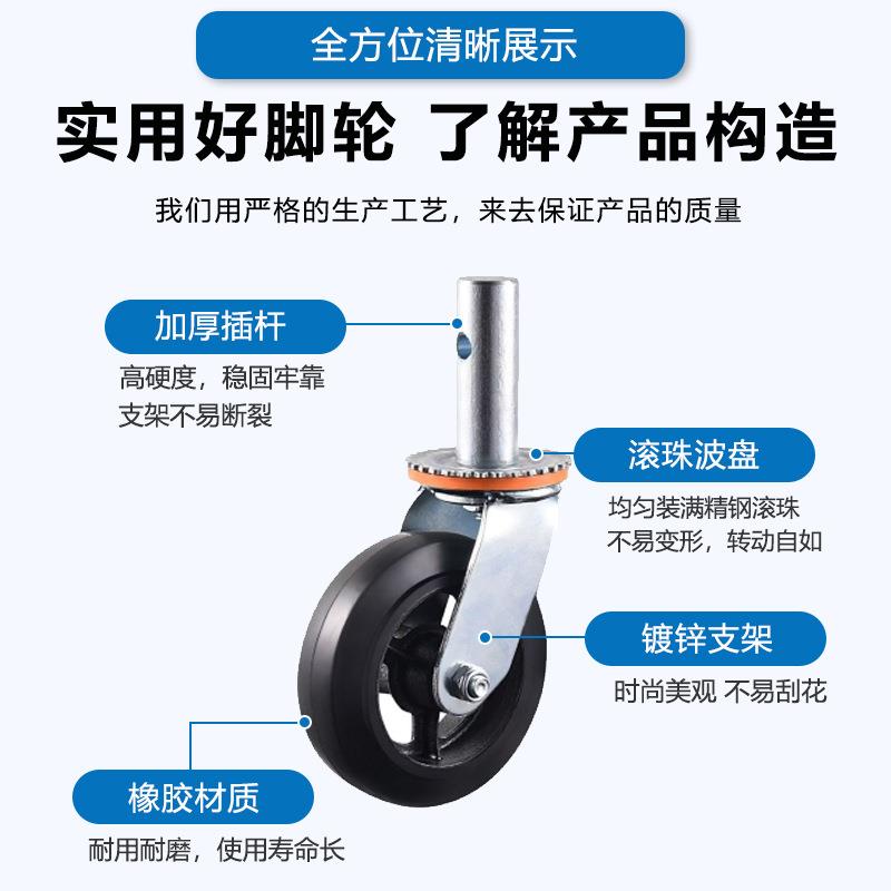 PU鹰节架轮橡胶6重型寸8寸PU鹰架橡胶轮固定轮轮带车可调脚刹轮