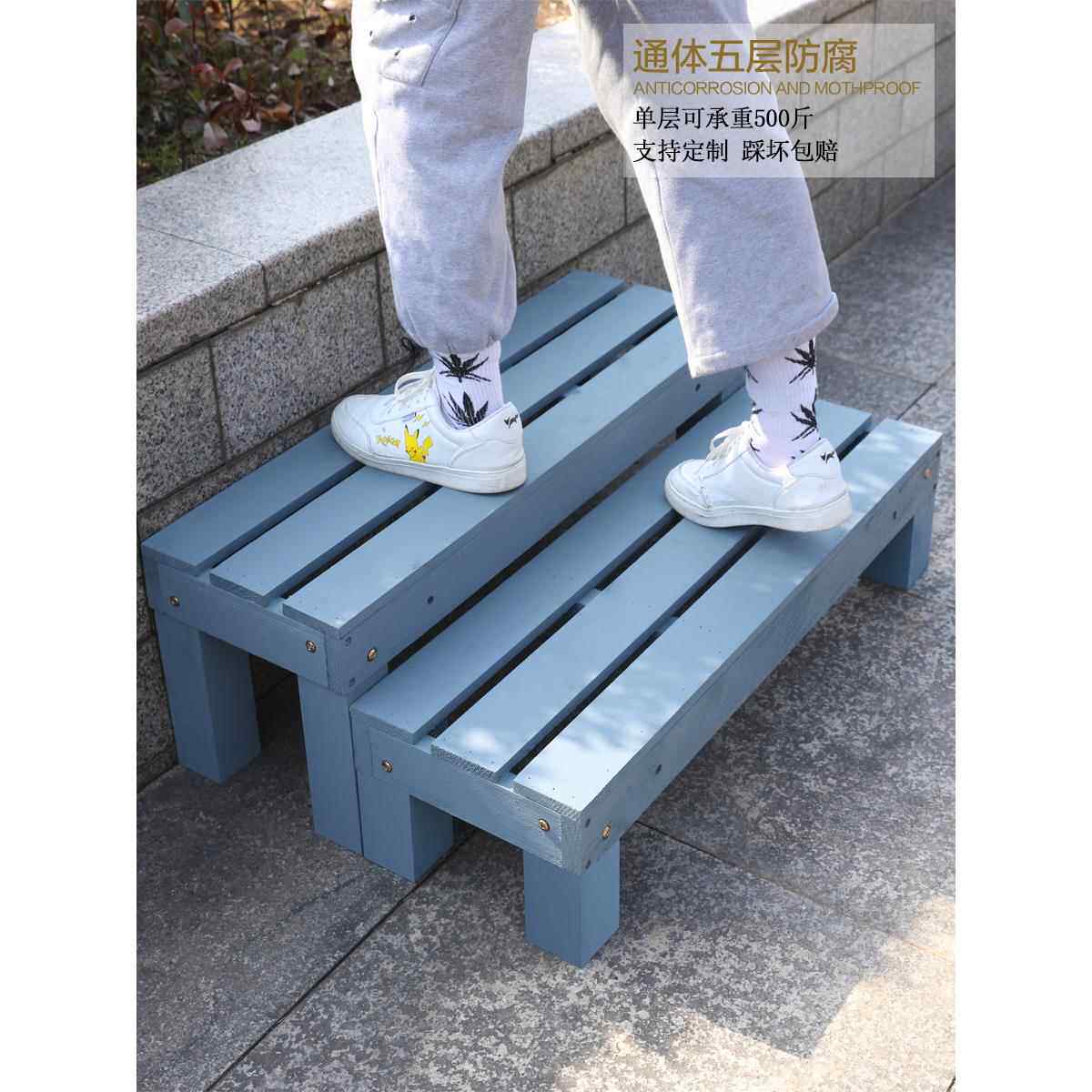 防腐木楼梯实木家居地板台阶脚踏板阳台厨房增高脚桌木脚凳