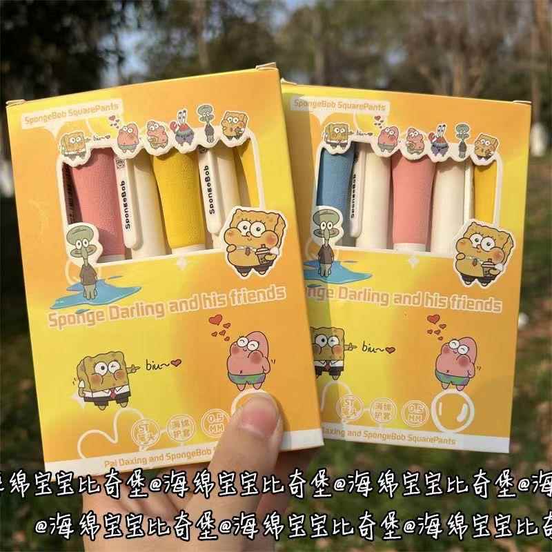 海绵宝宝盒装软握按动笔高颜值少女心中性笔速干ST黑色0.5学生用