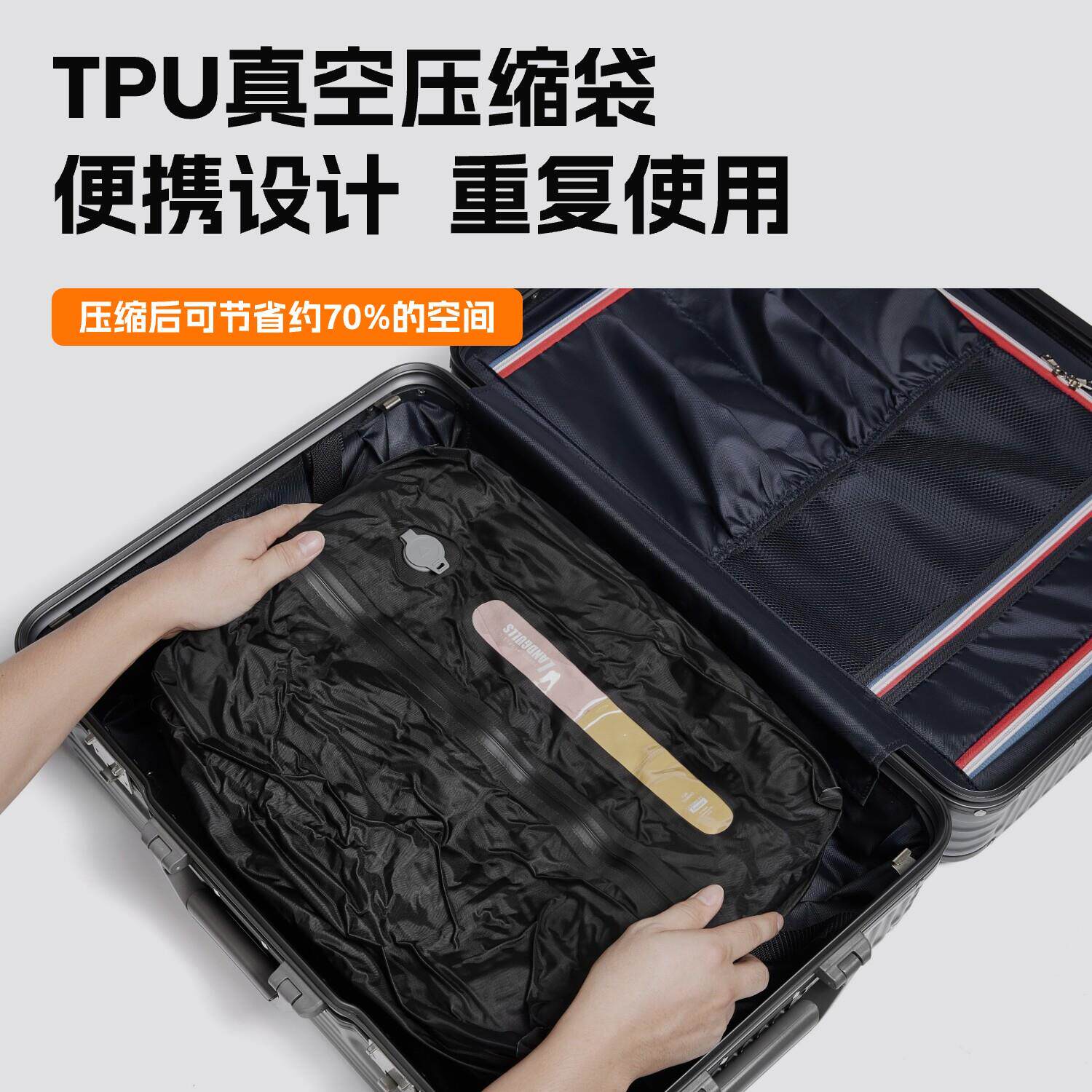 旅行免泵真空压缩衣物收纳袋防潮气密袋出差行李箱整理袋收纳包