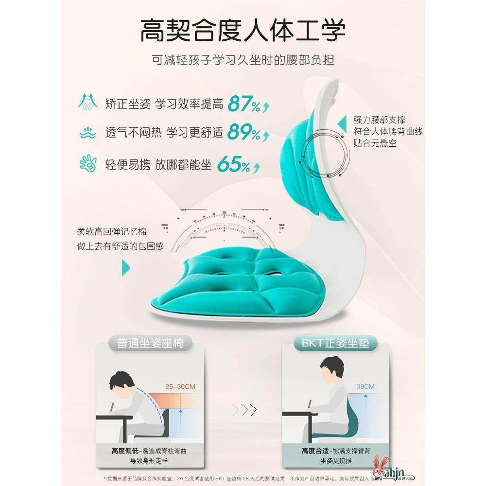 德国小学生防驼背椅子儿童读书专用矫正坐姿护脊写作业的靠背座椅