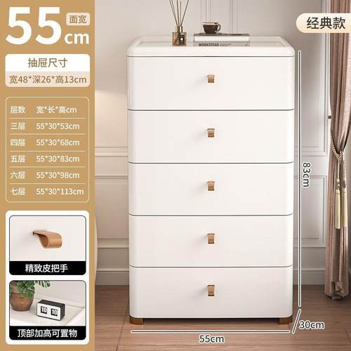 抽屉式收纳柜子卧室多层五斗柜塑料加厚卫生间夹缝柜可移动跨境