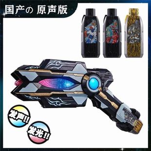魔王级特利迦奥特变身器感应DX日胜利神光棒发声秘钥圆环闪刃剑