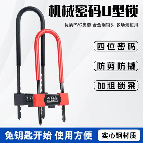 密码锁玻璃门锁推拉门形锁防盗防撬挂型锁商铺加长锁办公室密码锁