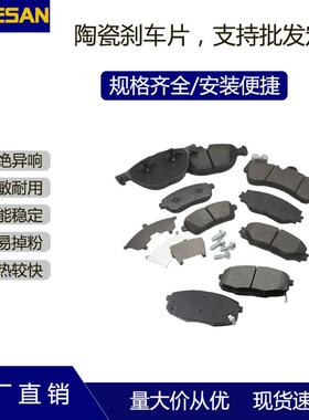 可订货规格齐全D1830A汽车配件陶瓷刹车片适用奔驰SMART前15-