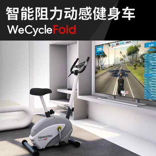高档骑纪自动力智能身车,一阻体成型智免安装，健zwift能健身车