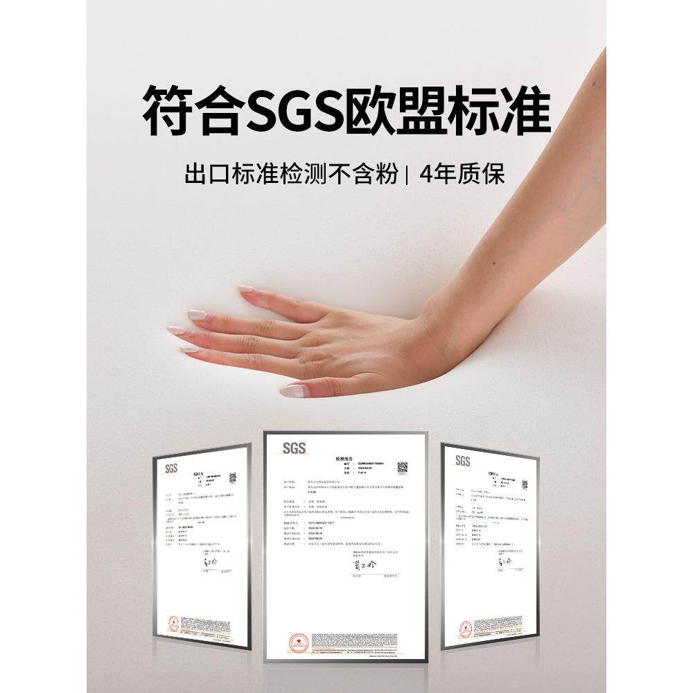 本屋创品学生宿舍床垫记忆棉软垫寝室海绵垫子单人上下铺租房床褥