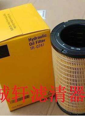 挖掘机工程机械配件电机组机2油滤芯-滤清器1R07KXH6滤发芯