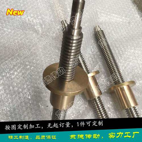 批机床梯形丝杆滚珠丝杆3D打印机用不锈钢T8梯形丝杆方形法兰螺母