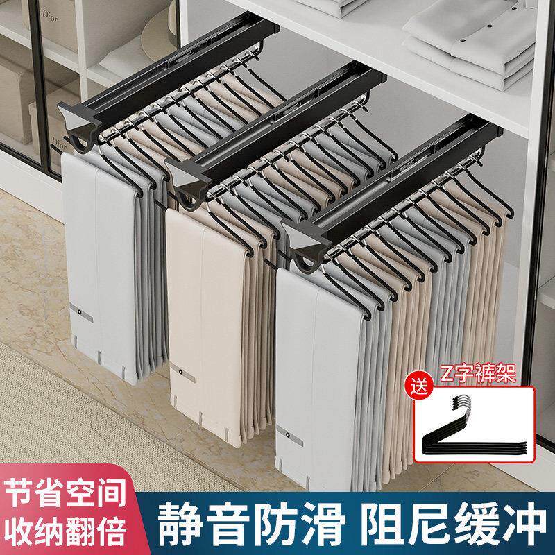 德国高颜值静音裤架家用衣柜内置伸缩滑轨顶装多功能衣整体橱柜抽