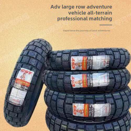 正鑫轮胎Ad01轮胎110/140/150/70-17摩托车轮胎全地形龟背轮胎Dl2