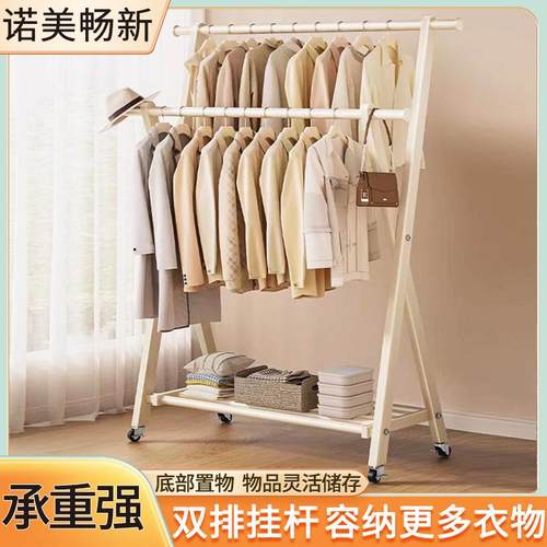 落地衣架家用客厅双杆立式挂衣架简易折叠室内可移动卧室衣帽架