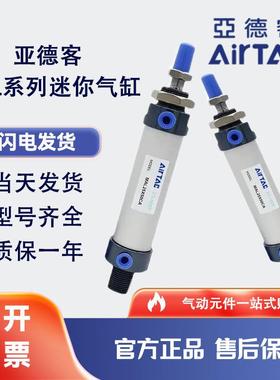 亚德客气动迷你气缸MAL16/20/25/32/40*50X100X125X150X300SCA-SU