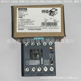 线圈电压220Vac 接触器 1AP60 2开2闭 240Vac 60Hz 50Hz 3RT2518