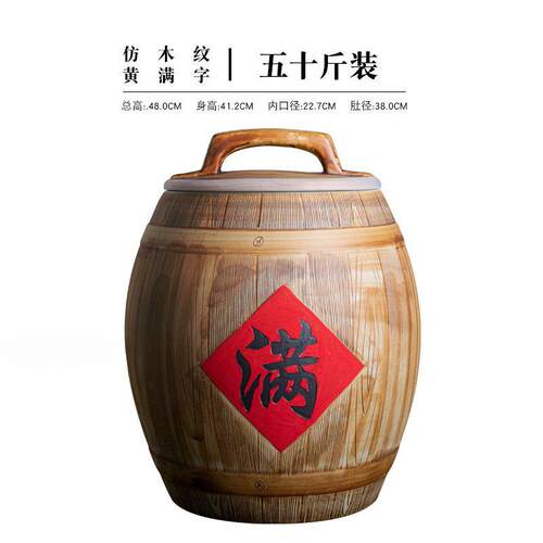 景德镇陶瓷米缸家用带盖密封防潮防虫老式10斤20斤50斤储米箱米桶