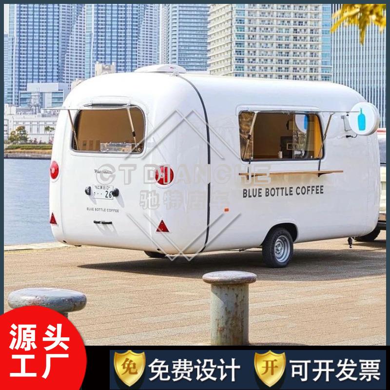 户外多功能景区露营车美食街移动餐车商业街移动奶茶车咖啡车