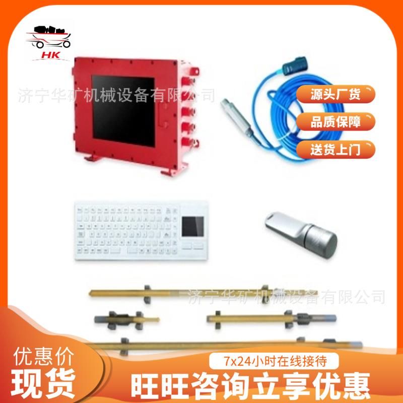 18煤矿用泥浆脉冲伽马随钻测量装置使用寿命长便于携带