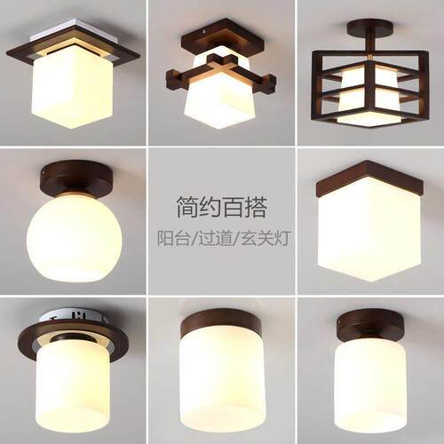 新中式阳台过道灯吸顶灯简约楼道楼梯灯走廊玄关入户LED木艺灯具