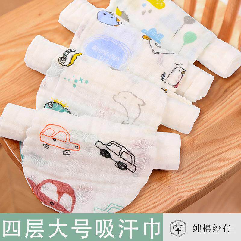加大号4层水洗纱布吸汗巾 品质薄款儿童垫背巾 25*36CM 单独包装