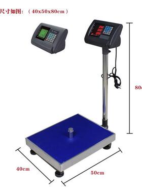 电子计数台秤 上海耀华XK3190-A15E台秤，50～500kg