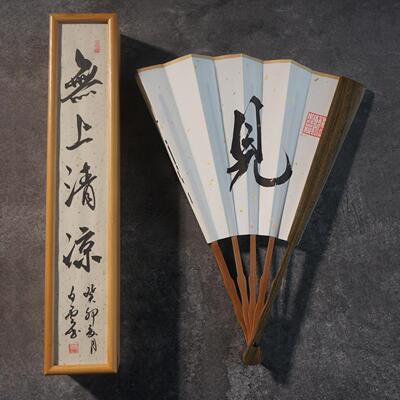 韩一墨绿檀古风折扇定制手写书法题字扇子中国风礼品香味夏天可携