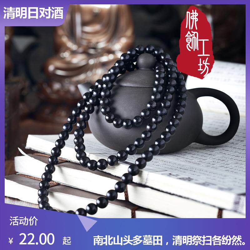 椰壳椰蒂 印尼老料手工5/6/7/8/9/10/11/12mm圆珠108颗佛珠