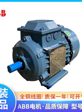 ABB电机M2BAF80MA6 0.37KW6P三相交流异步铸铁马达IC411 IP55 F级