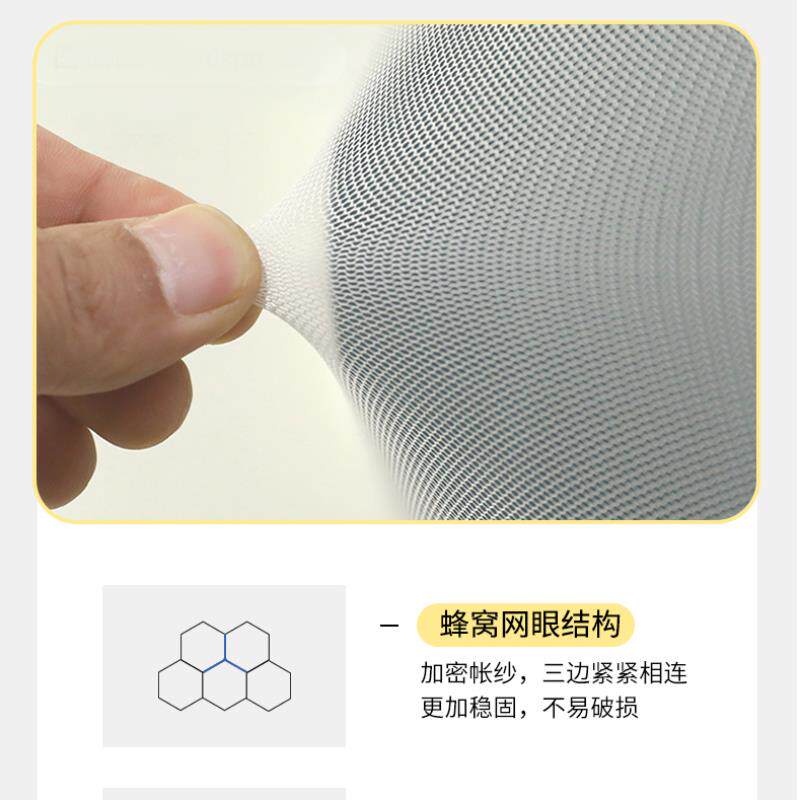 VTP可伸缩蚊帐学生宿舍蚊帐上铺用寝室专人90*下200防尘顶单蚊帐